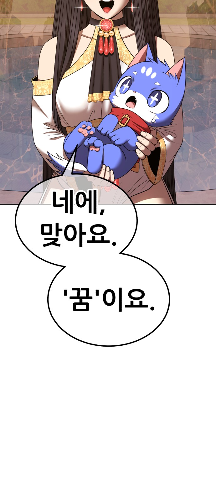 172 페이지