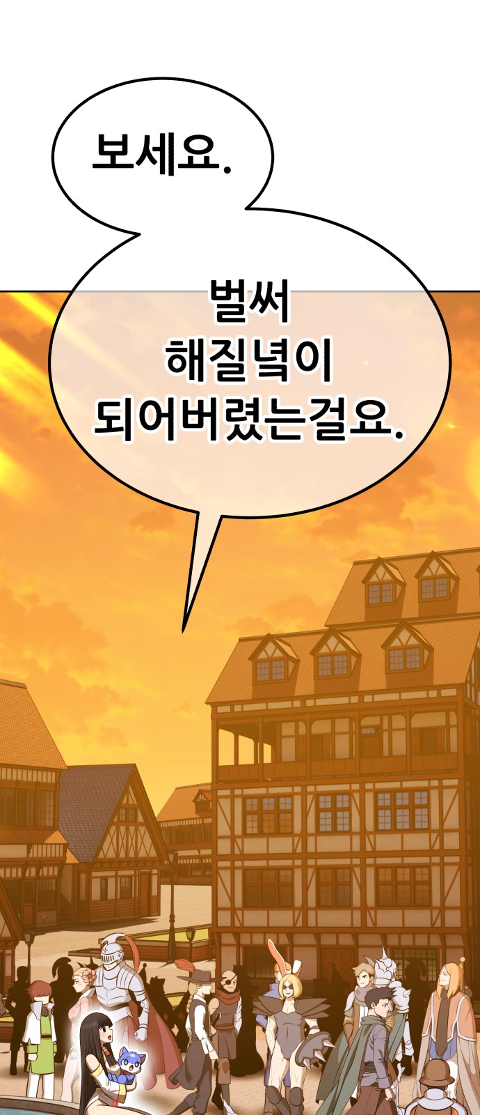 173 페이지