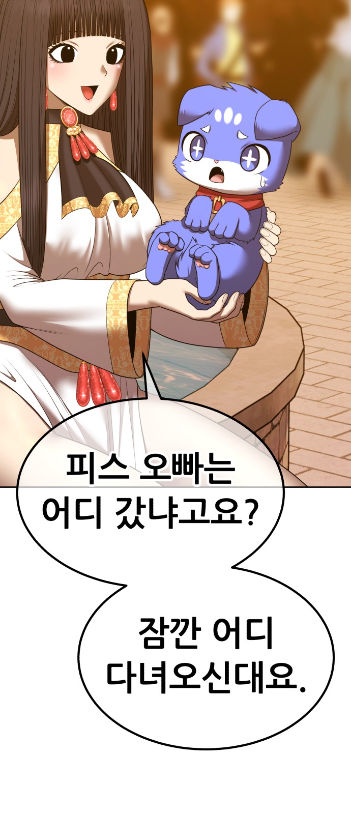 175 페이지