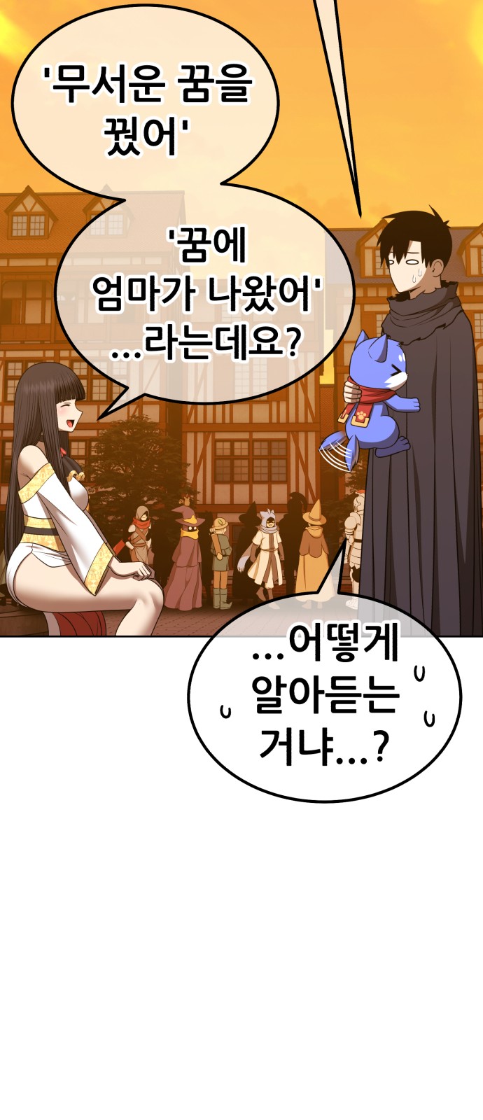 185 페이지