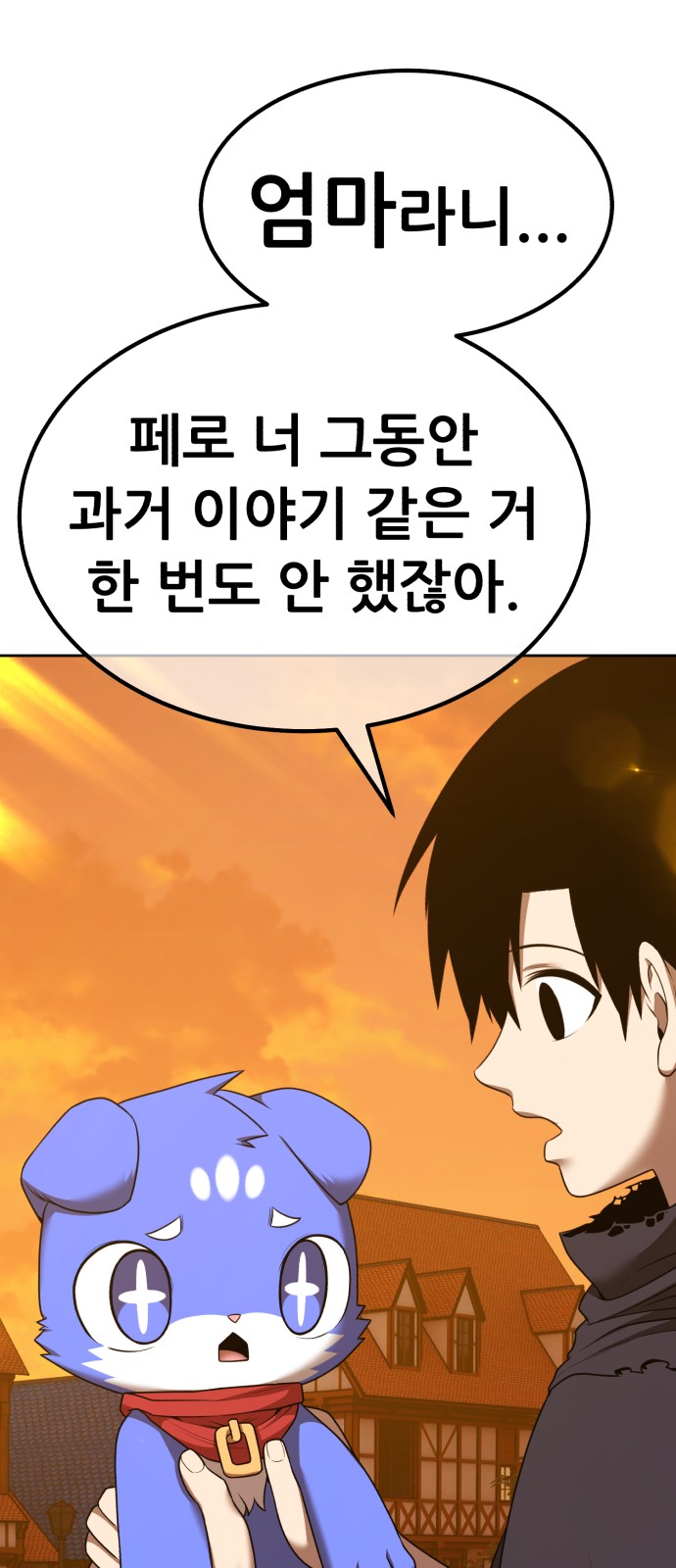 186 페이지