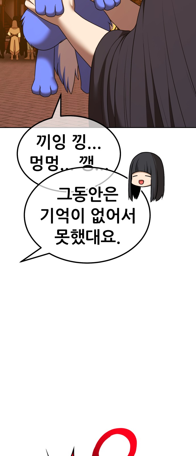 187 페이지