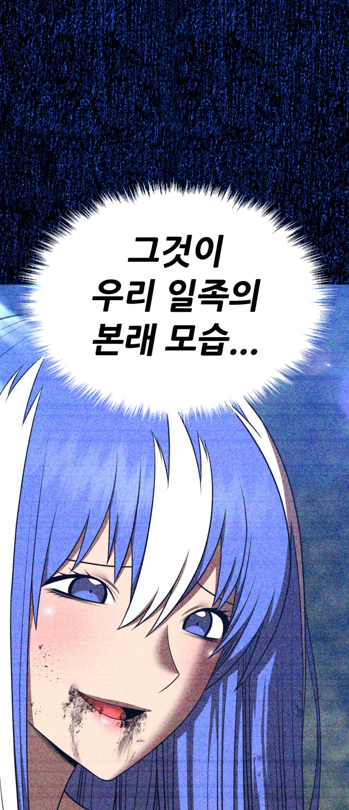 193 페이지