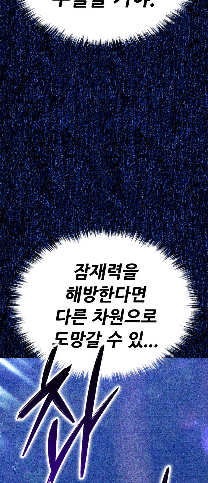 196 페이지