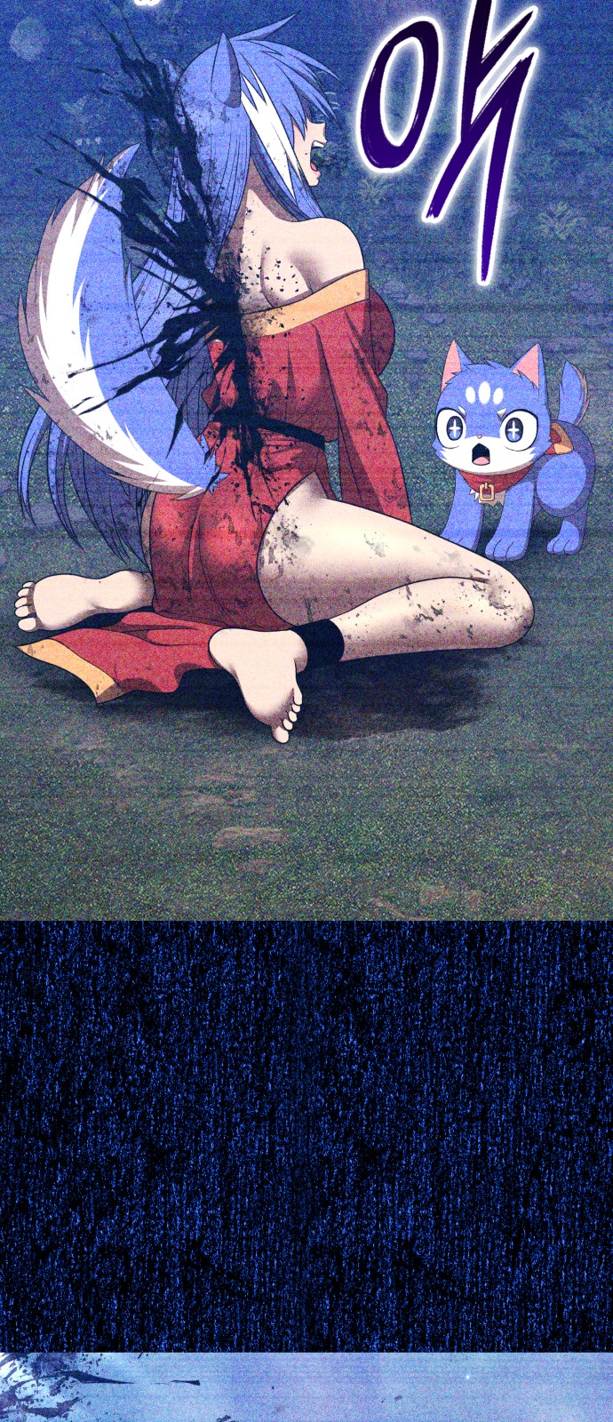 197 페이지