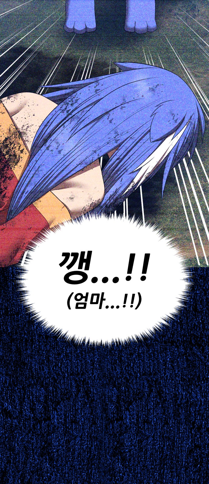 201 페이지