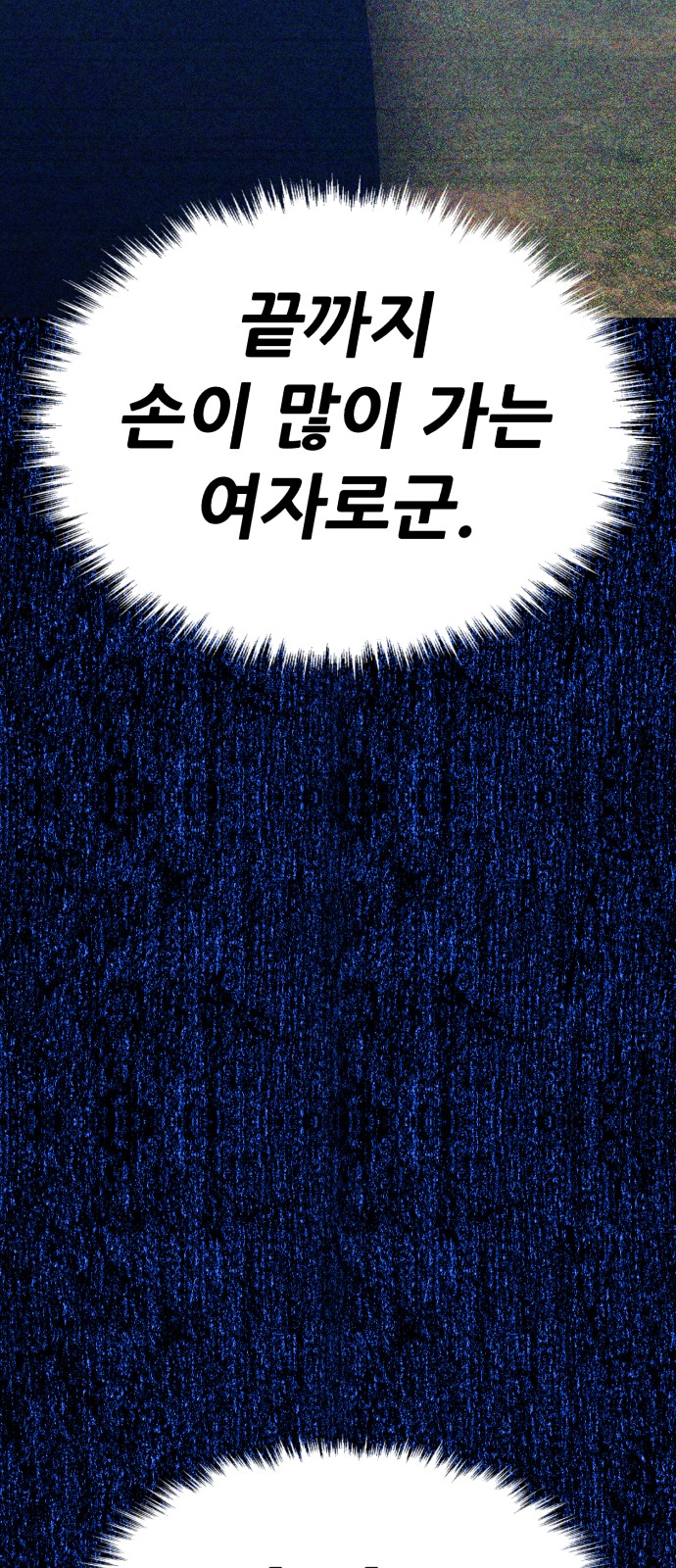 203 페이지