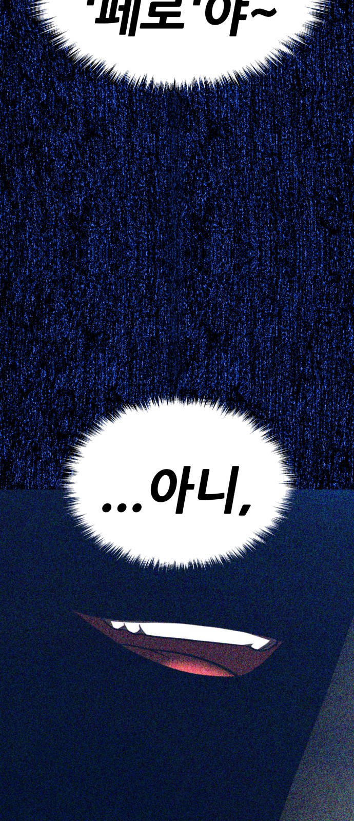 205 페이지