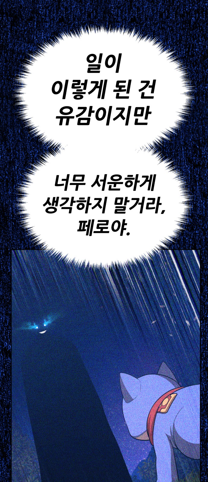 208 페이지