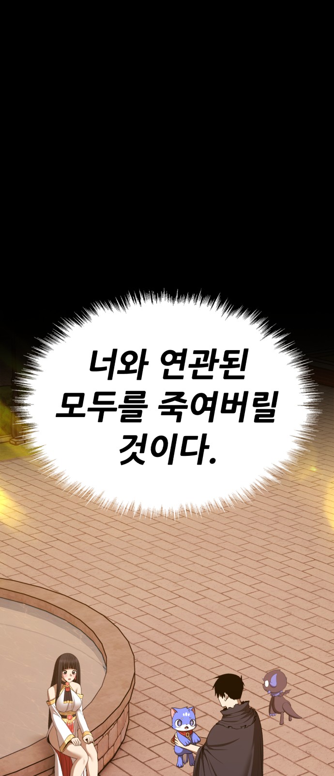 212 페이지