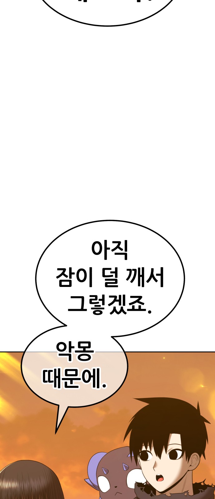 216 페이지