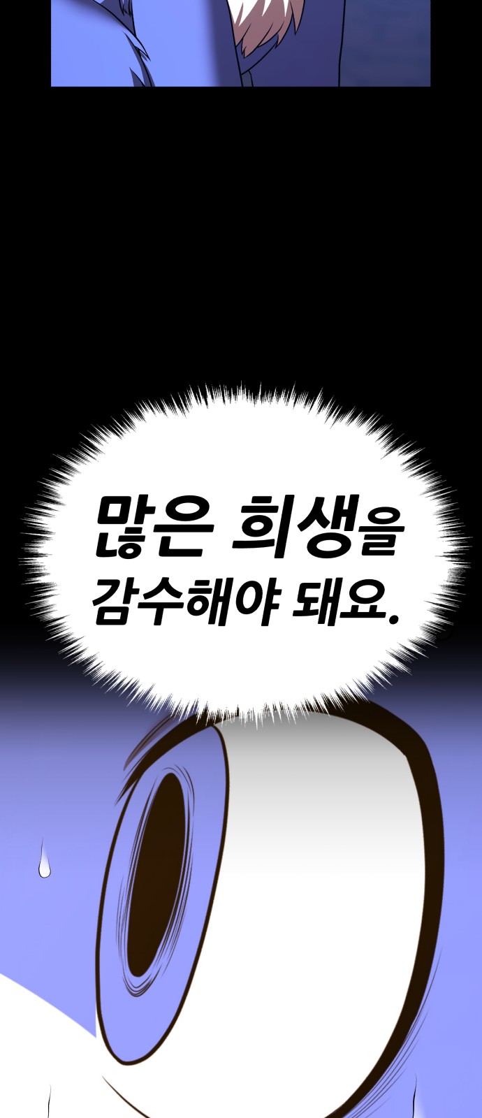 223 페이지