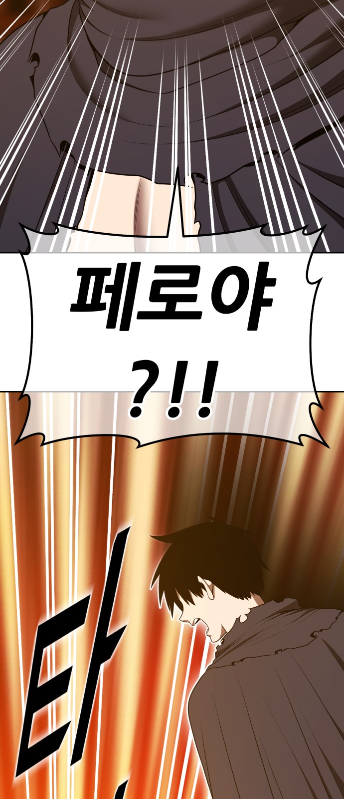 231 페이지