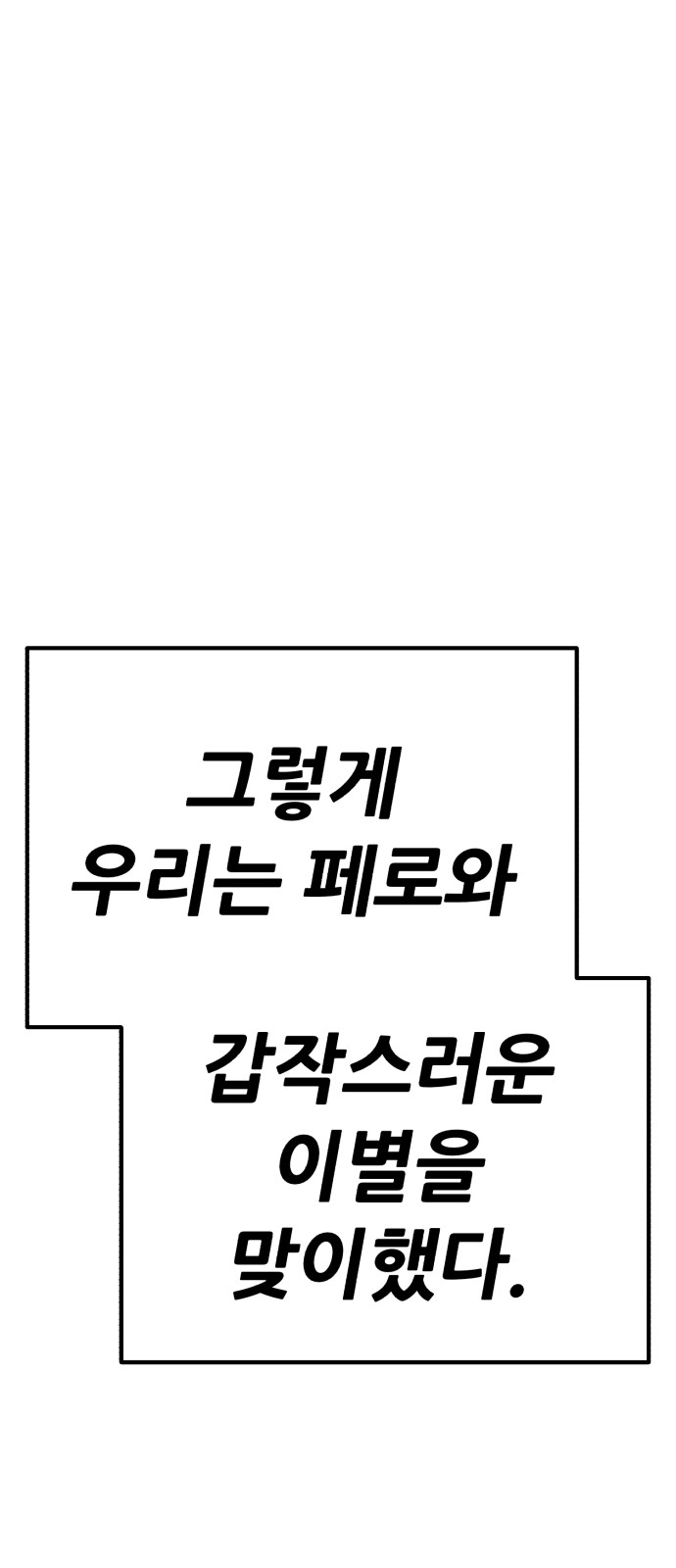 233 페이지