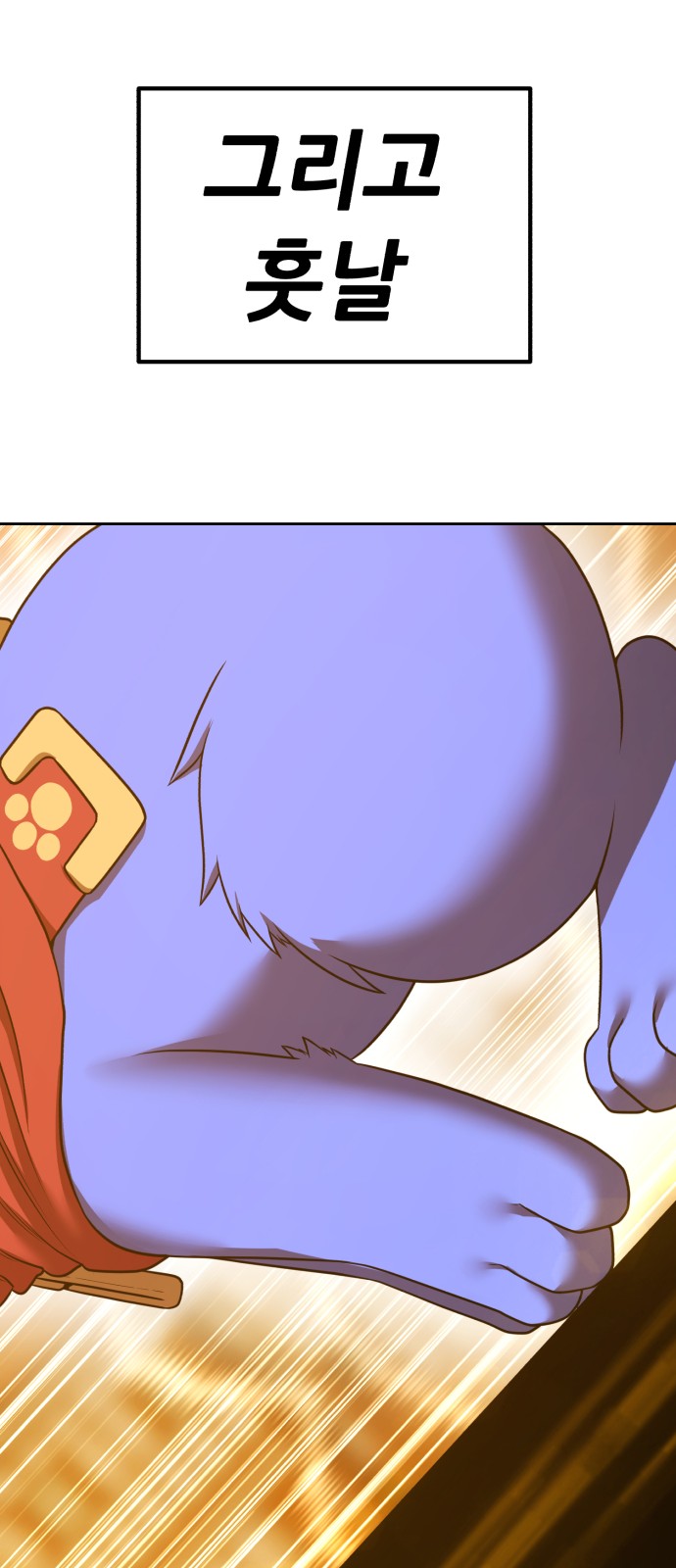 237 페이지