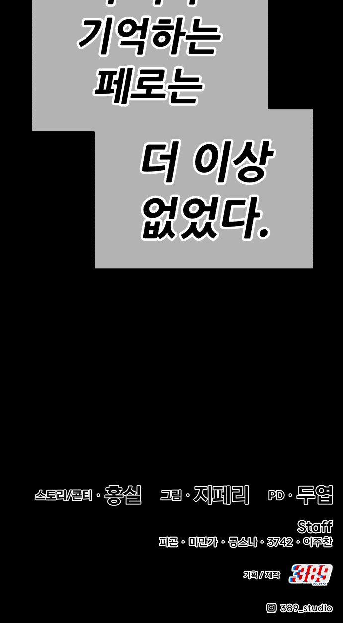 243 페이지