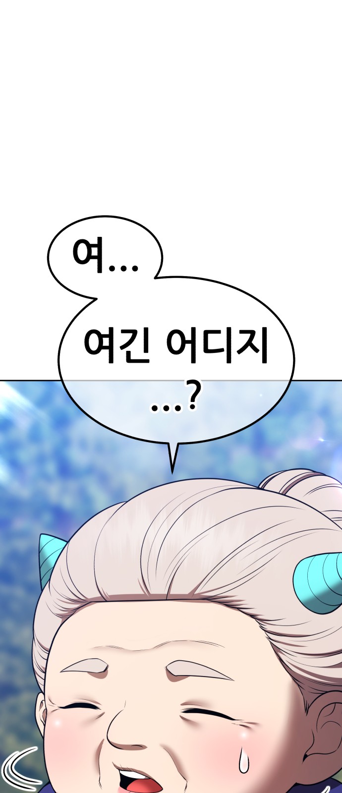 73 페이지