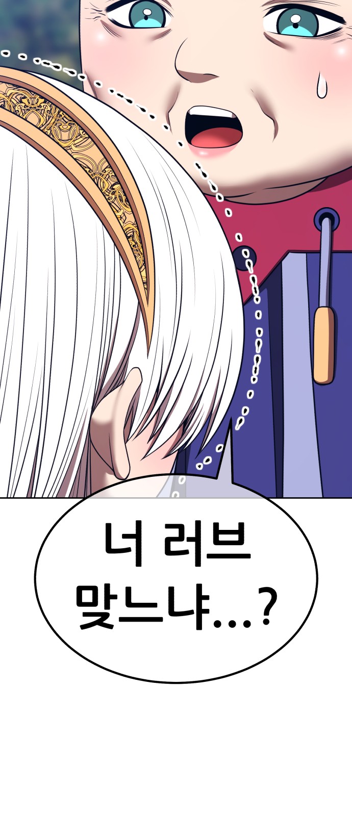 77 페이지