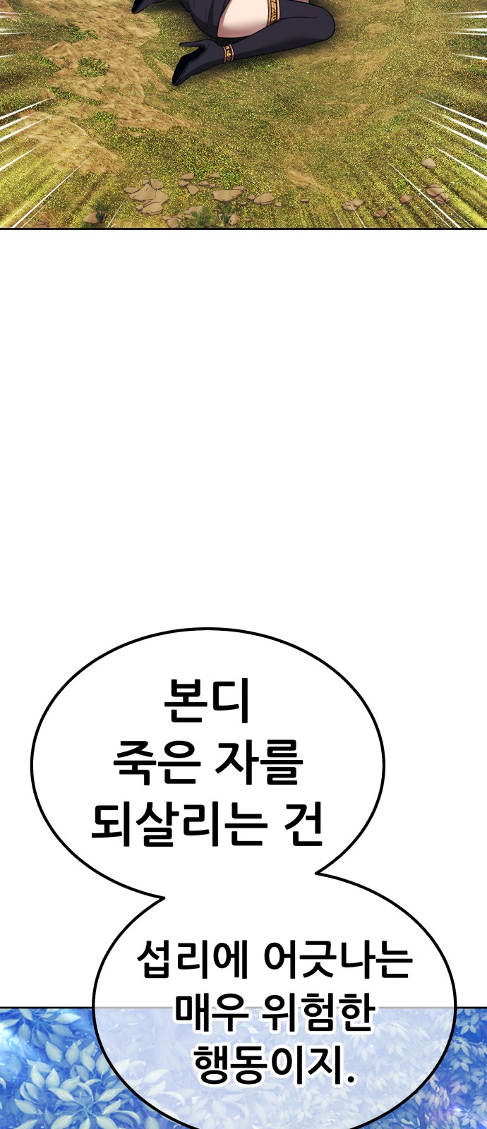 82 페이지