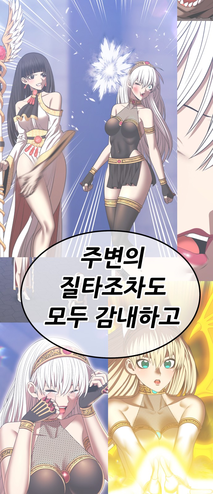 87 페이지
