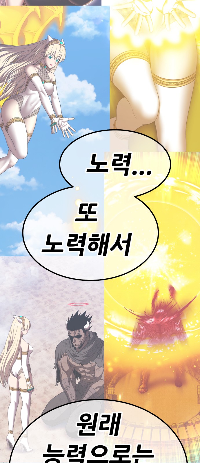 88 페이지
