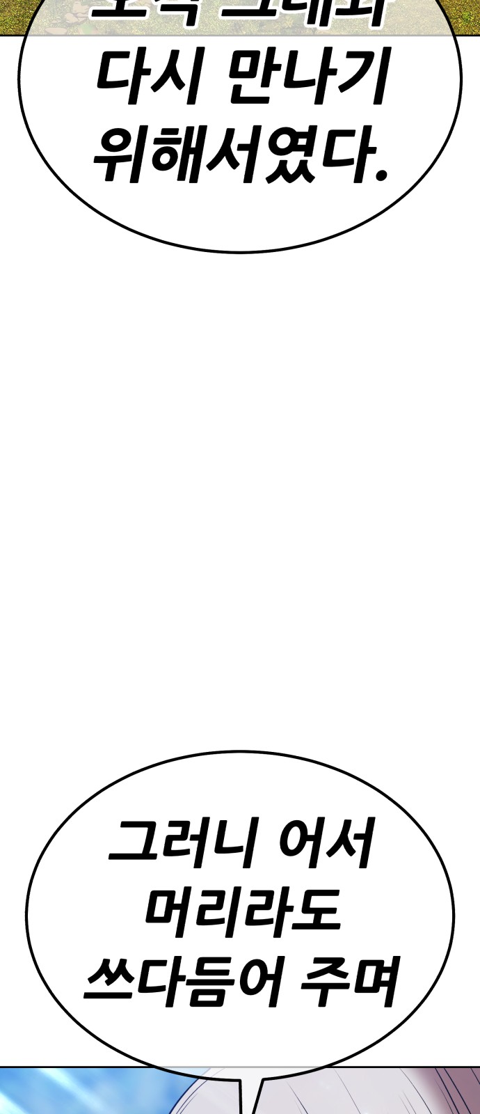 92 페이지