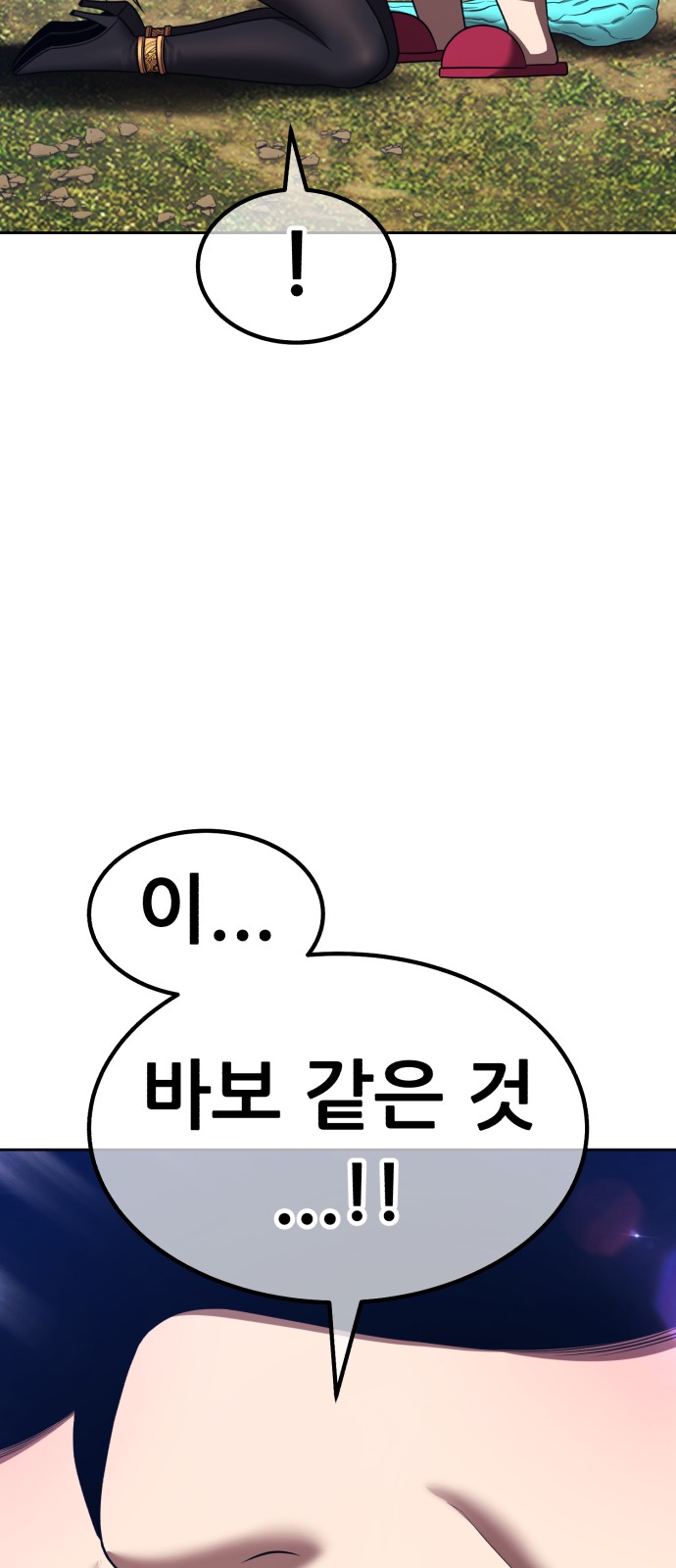 97 페이지