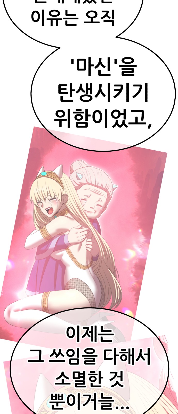 99 페이지