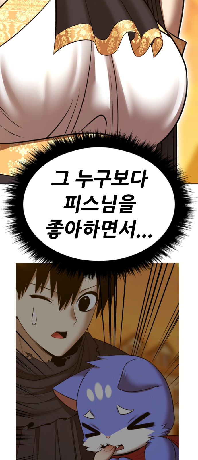104 페이지