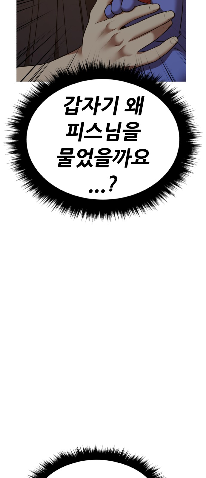 105 페이지