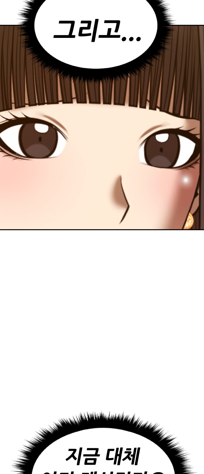 106 페이지