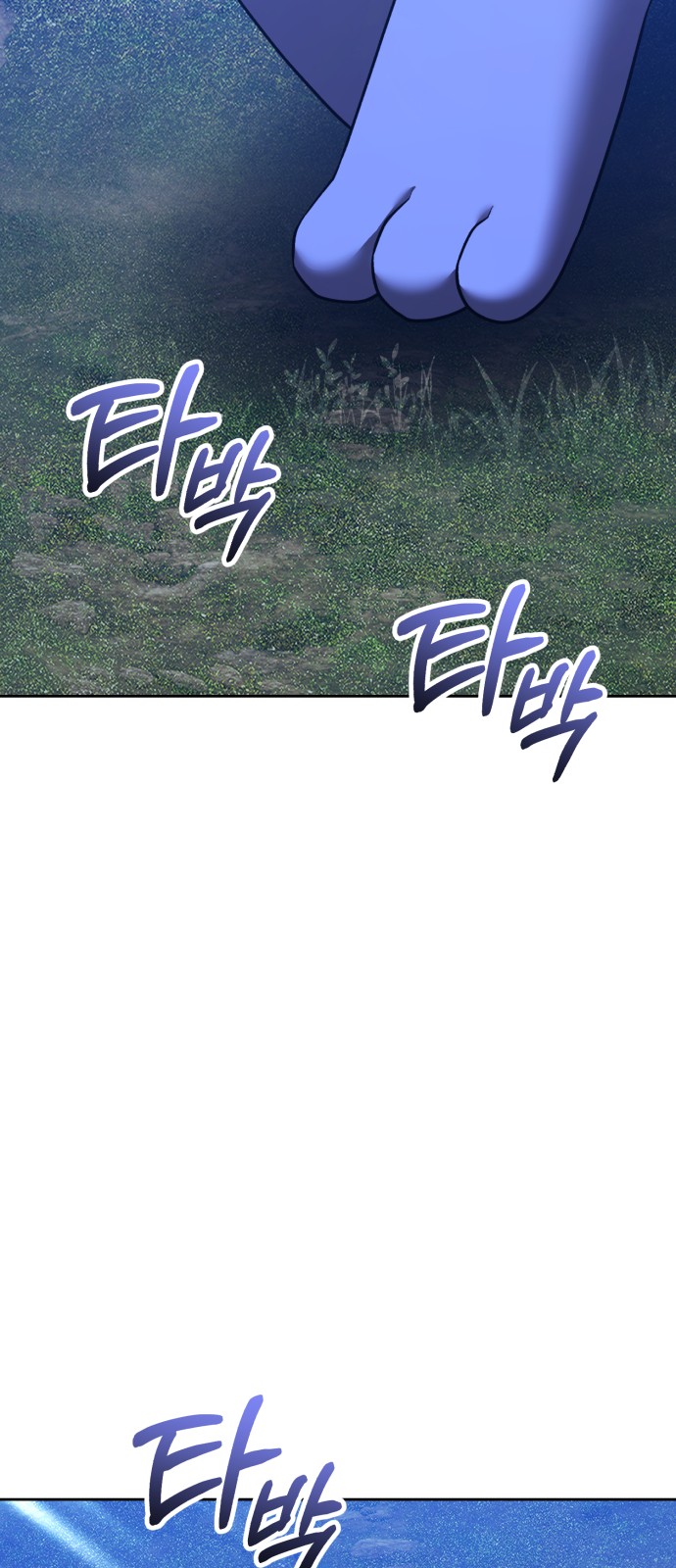111 페이지