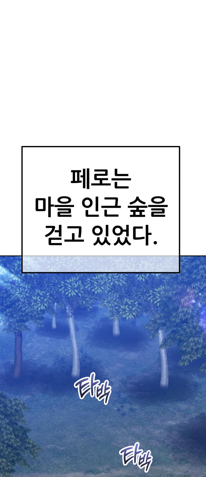 113 페이지