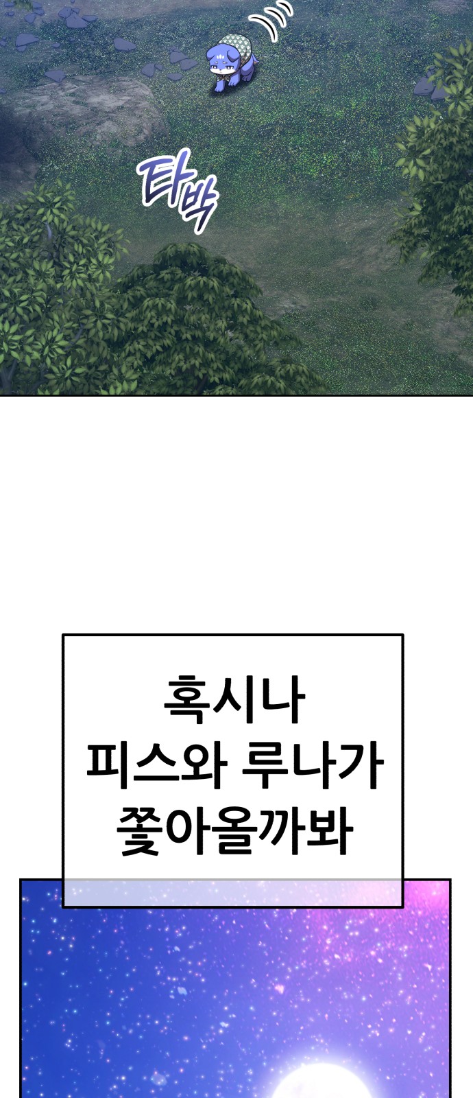 114 페이지