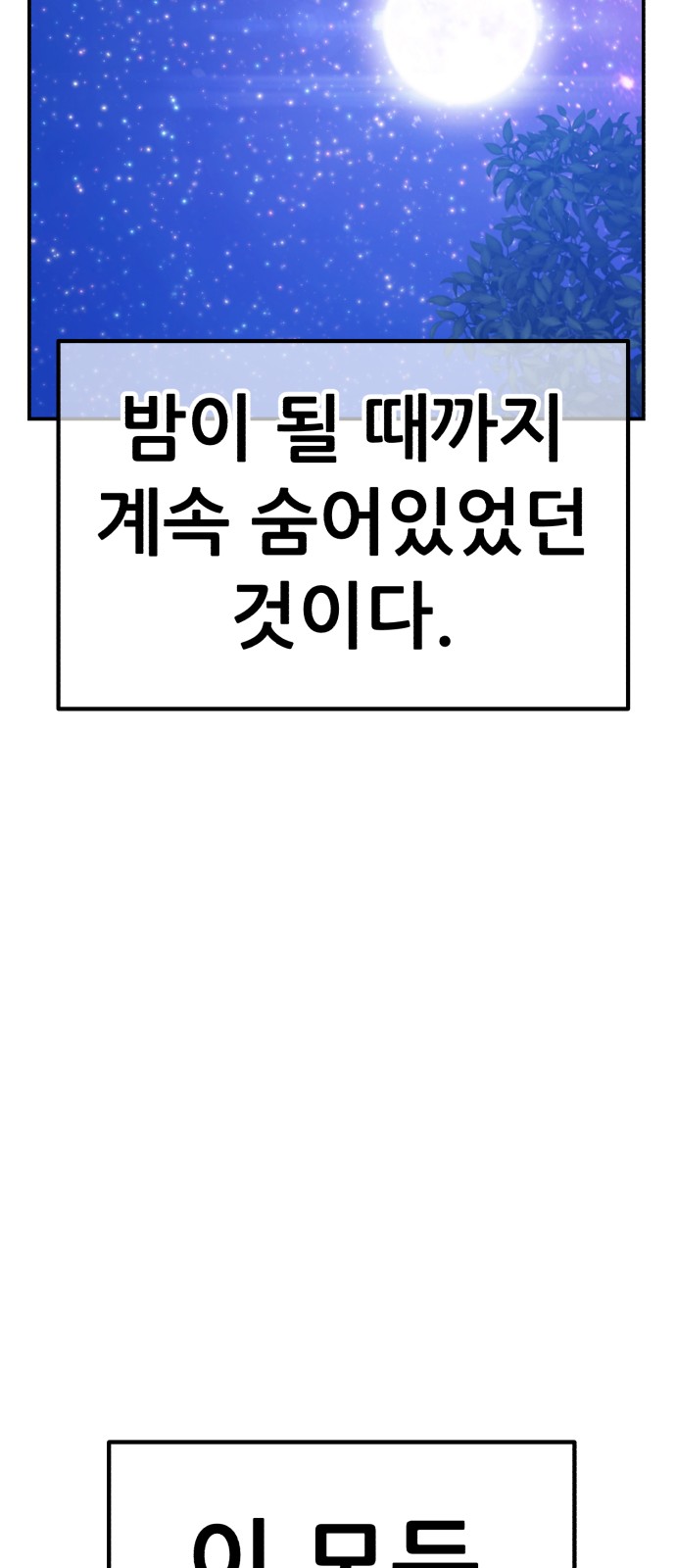 115 페이지
