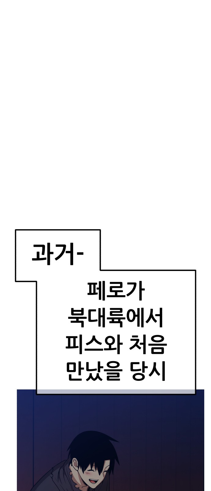 117 페이지