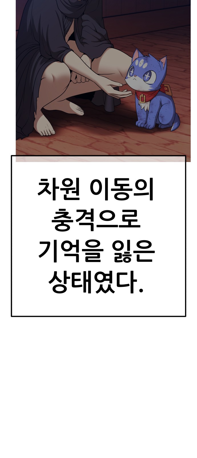 118 페이지