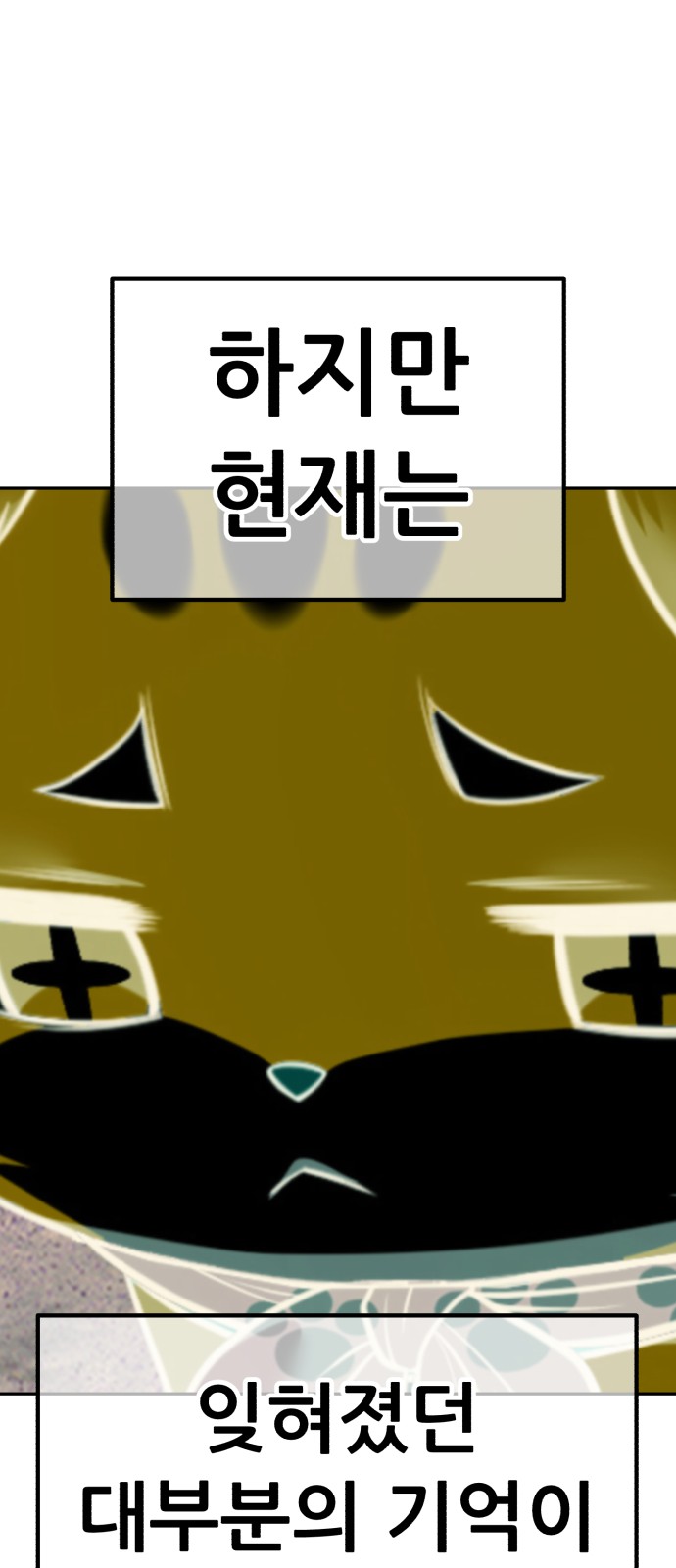 119 페이지