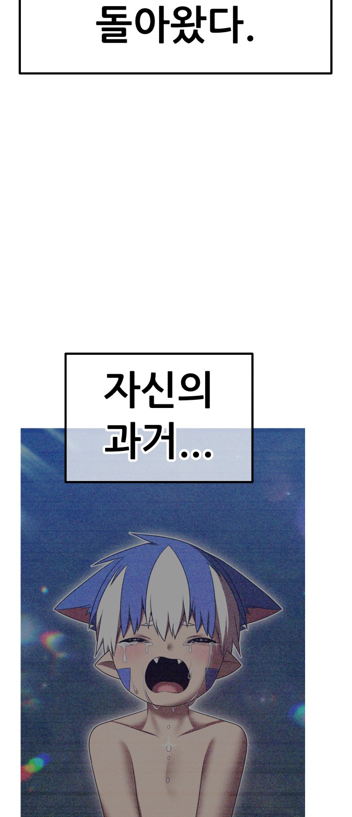 120 페이지
