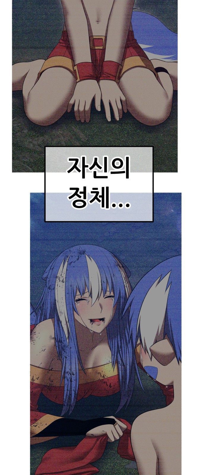 121 페이지