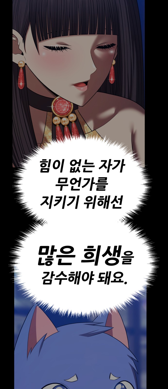 127 페이지