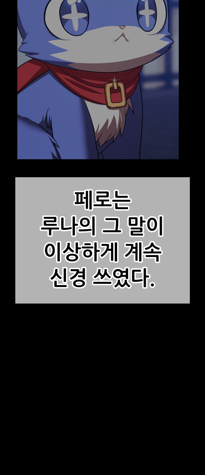 128 페이지