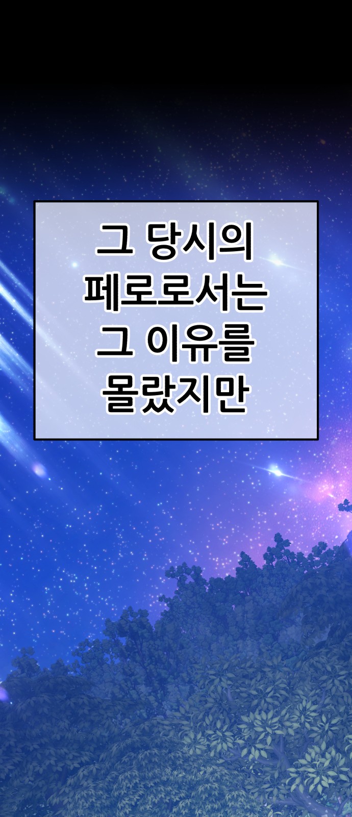 129 페이지