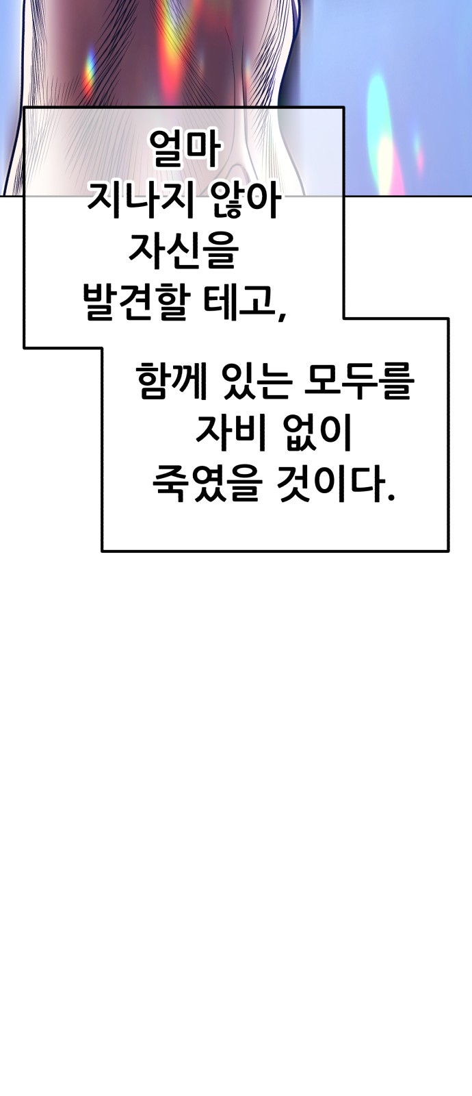 134 페이지