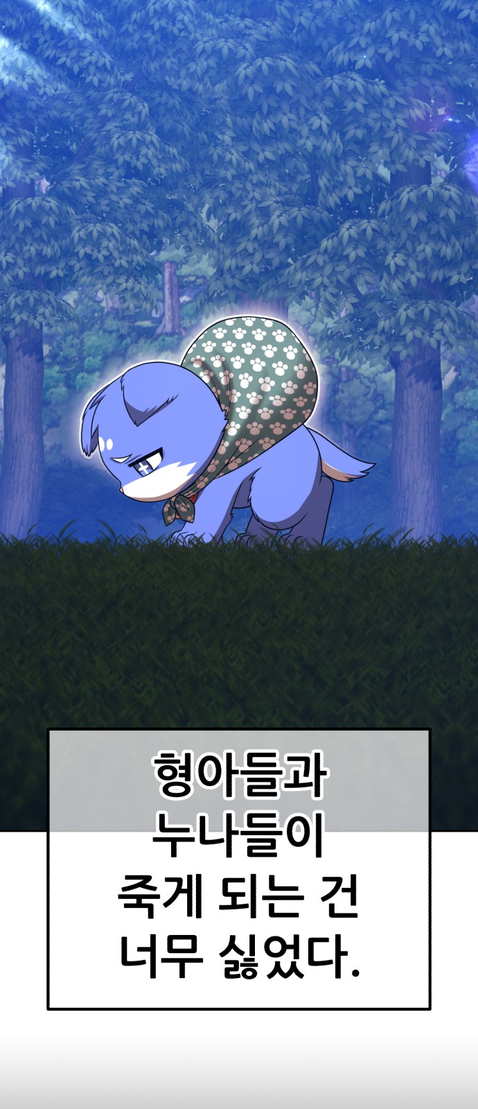 136 페이지