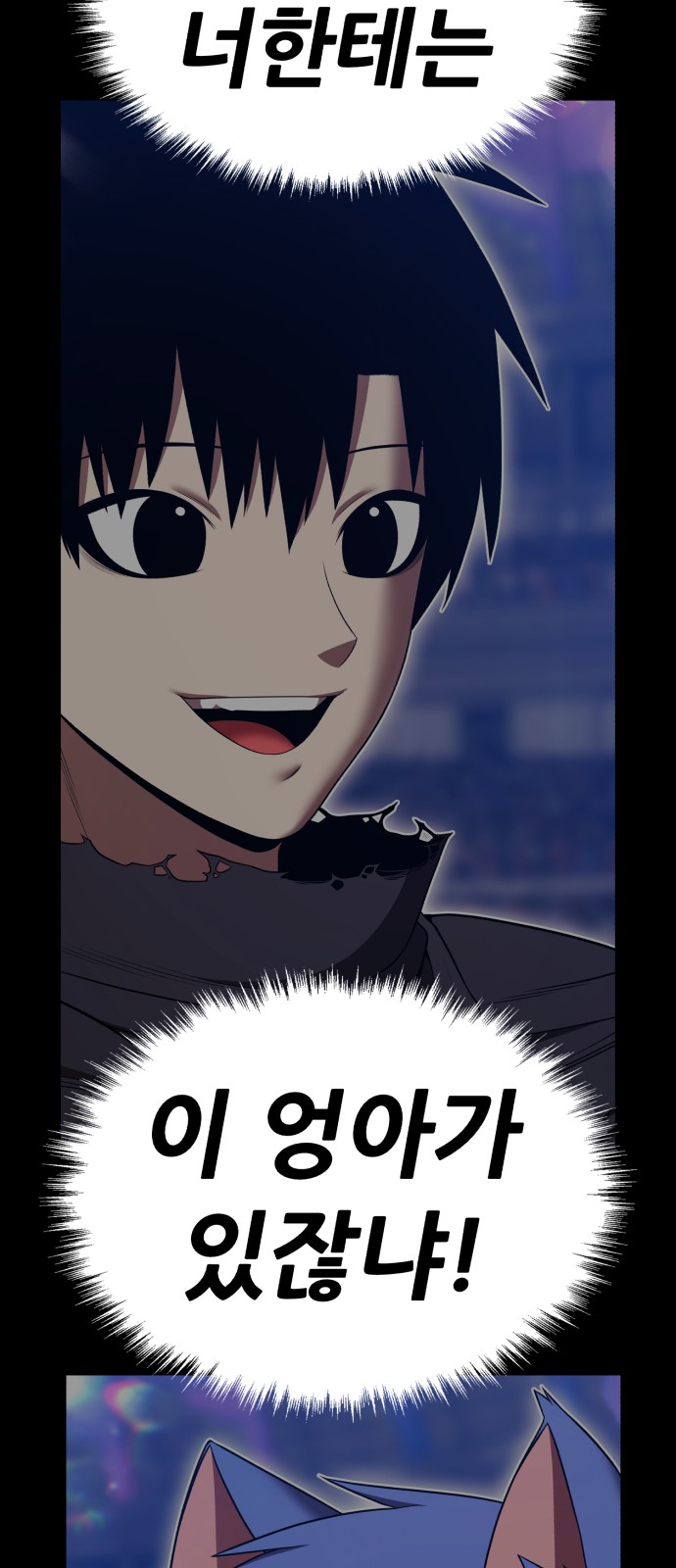 138 페이지