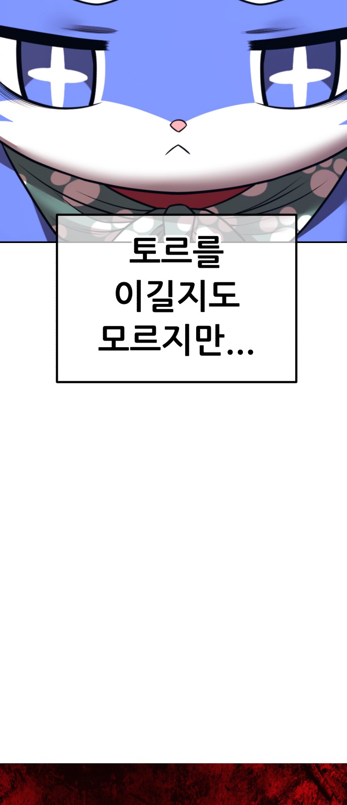 142 페이지