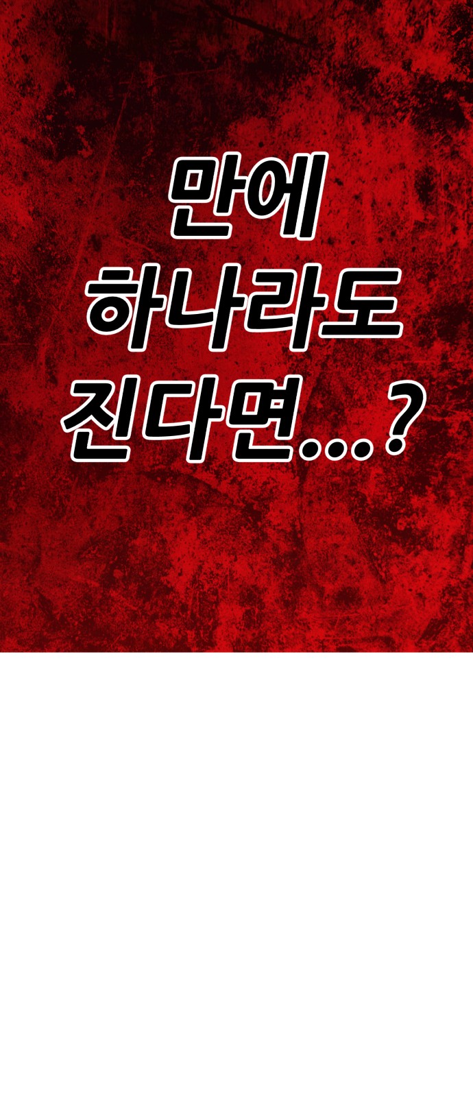 143 페이지