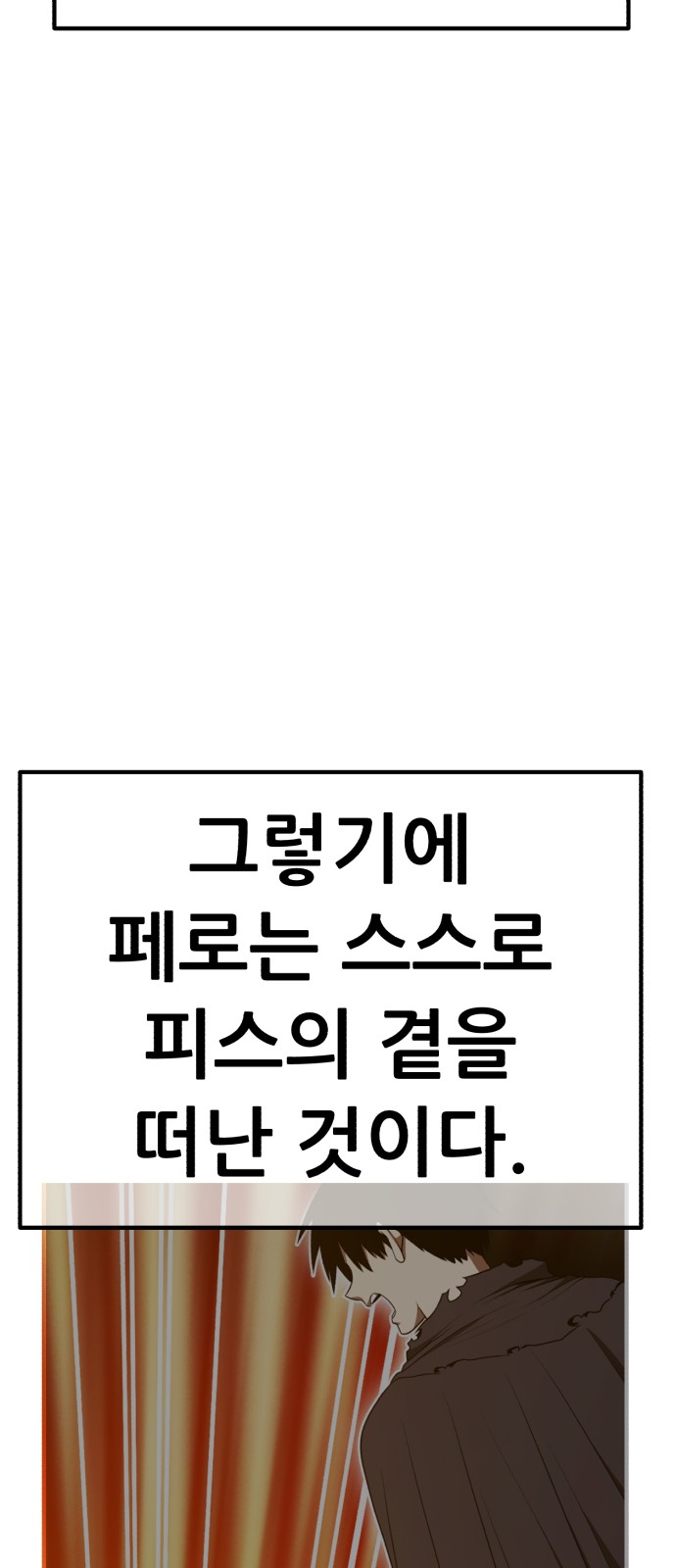 145 페이지