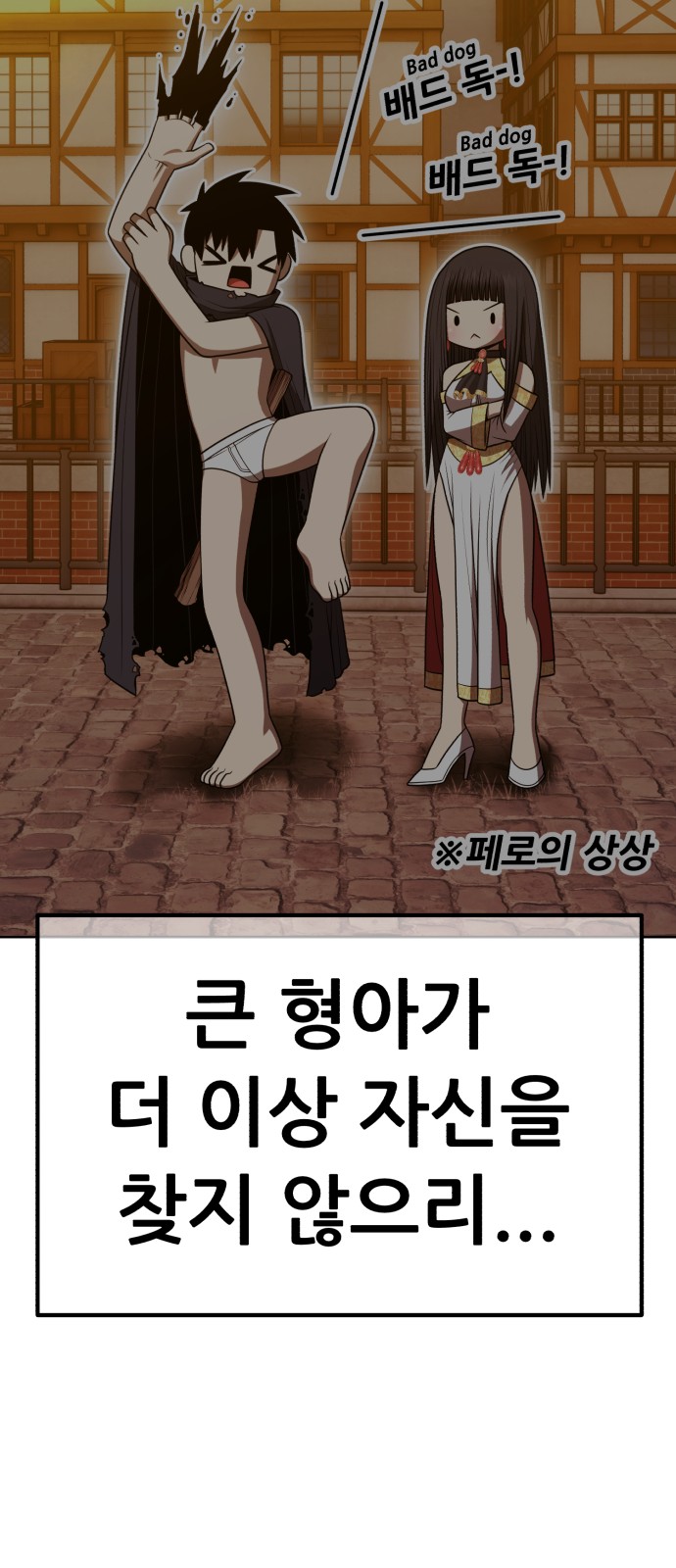 147 페이지